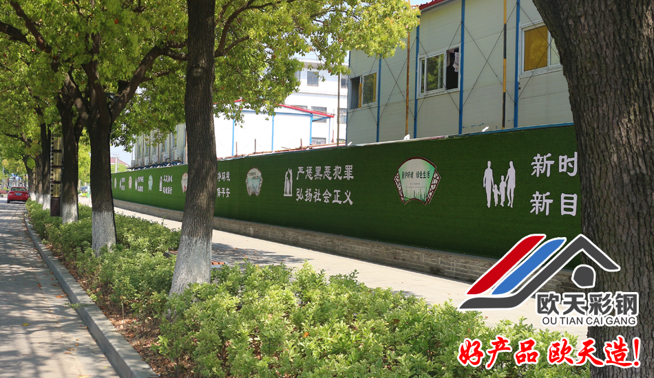 苏州望亭中学改造项目彩钢围挡