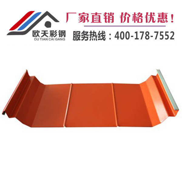 YX-66-470铝镁锰板