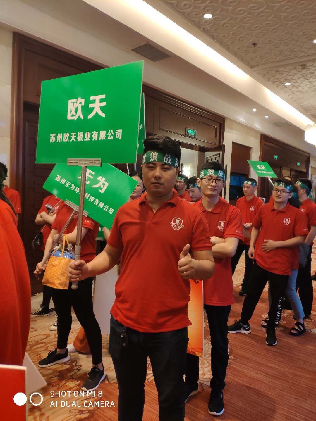 牛商争霸启动会我们来啦(图1) 牛商争霸启动会我们来啦(图1)