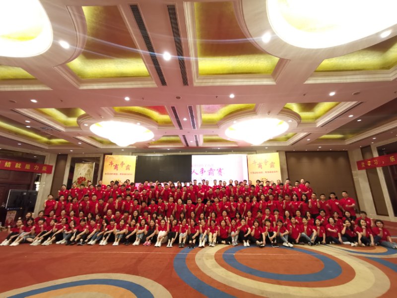牛商争霸启动会我们来啦(图4) 牛商争霸启动会我们来啦(图4)