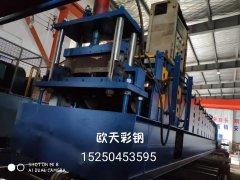 我公司新购一台470型彩钢瓦机器