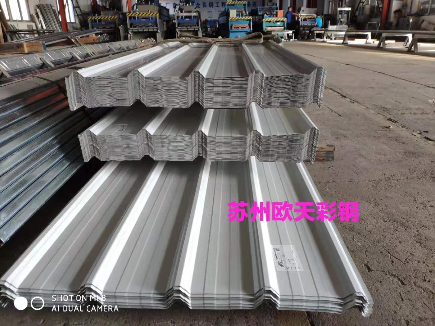 YX15-225-900彩钢板厂家